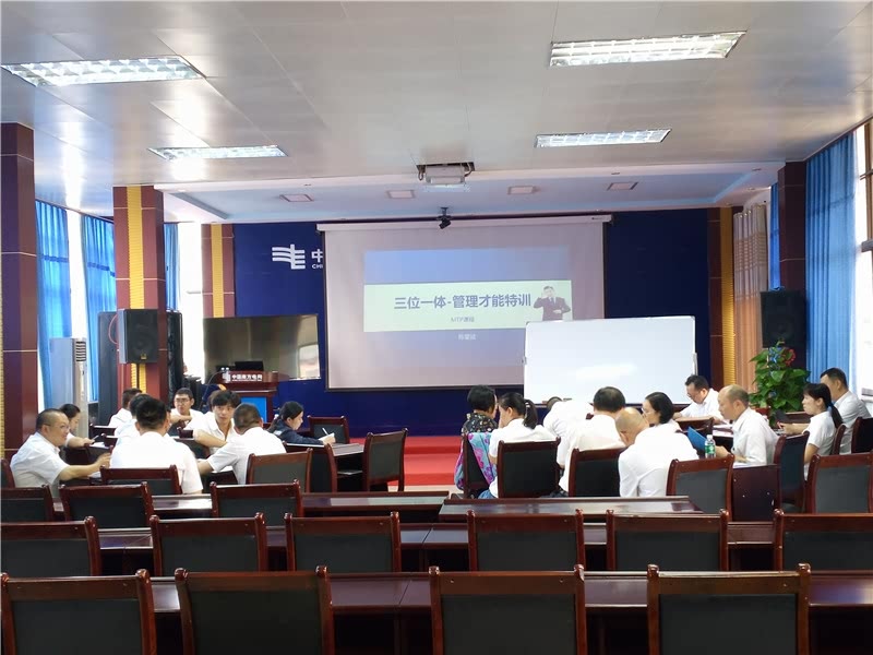 陈攀斌老师电力专题培训记录汇总-34