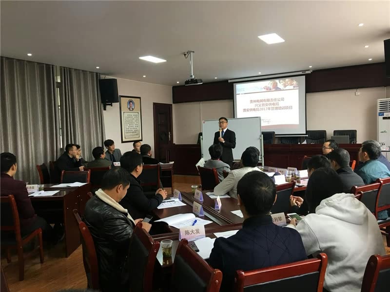 陈攀斌老师电力专题培训记录汇总-39