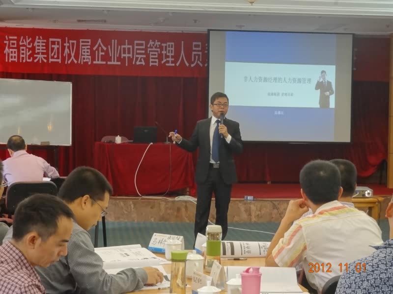 陈攀斌老师电力专题培训记录汇总-43