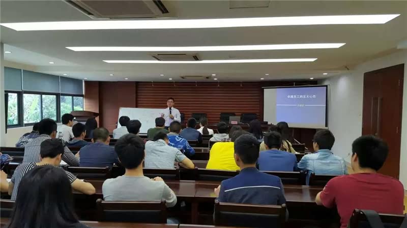 陈攀斌老师电力专题培训记录汇总-42