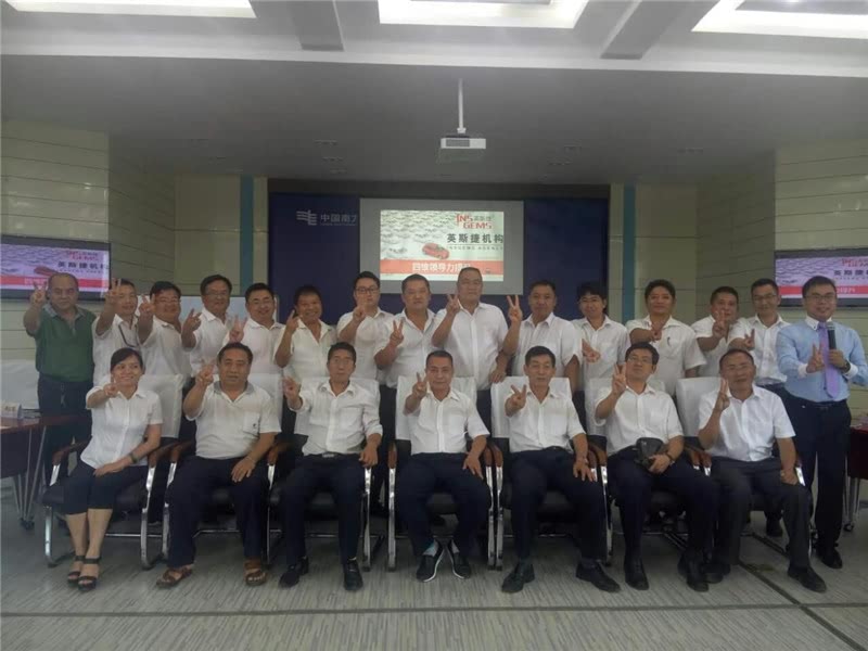 陈攀斌老师电力专题培训记录汇总-53