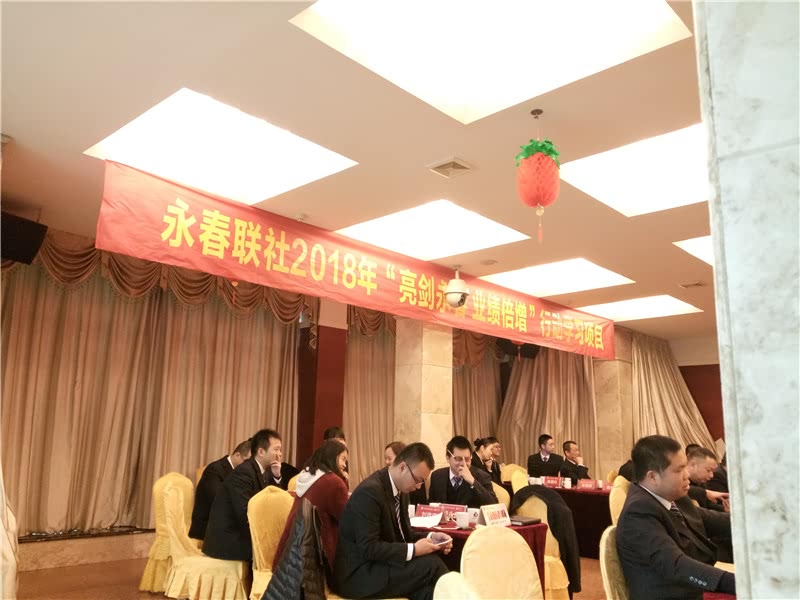 《问道》行动学习专项课程汇总-7