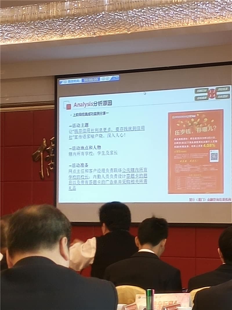 《问道》行动学习专项课程汇总-8