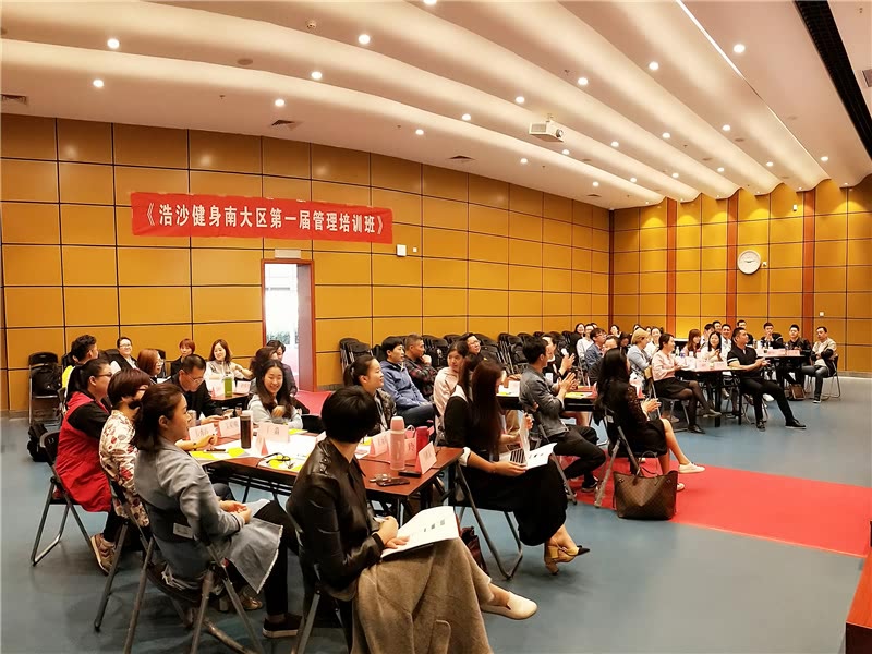 《问道》行动学习专项课程汇总-10