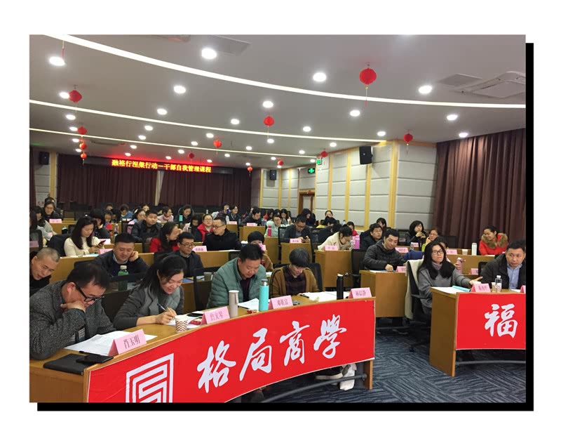 2019年1-2月《问道》课程10场精彩记录-3