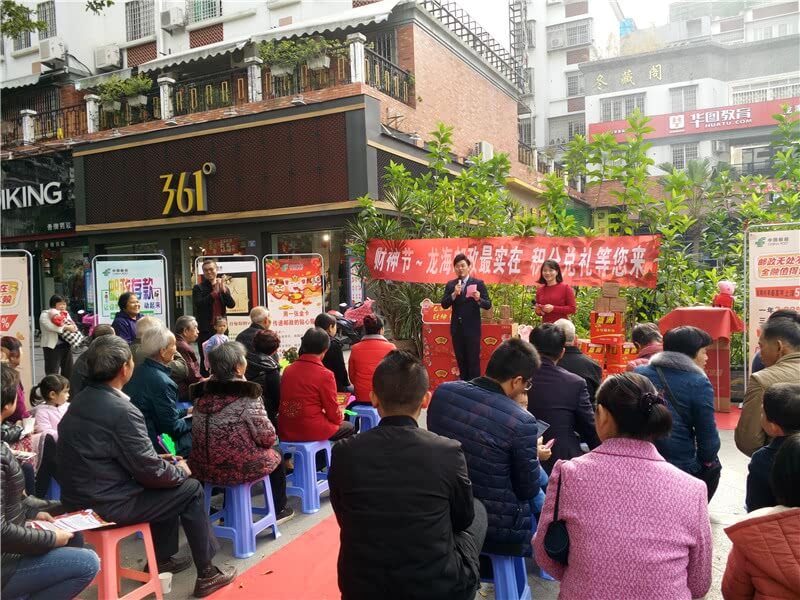 2019年1-2月《问道》课程10场精彩记录-7