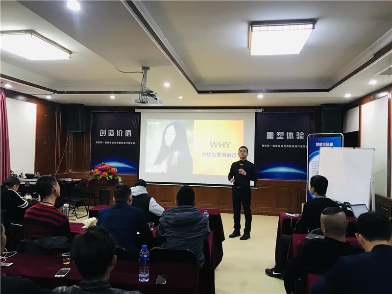 2019年1-2月《问道》课程10场精彩记录-9