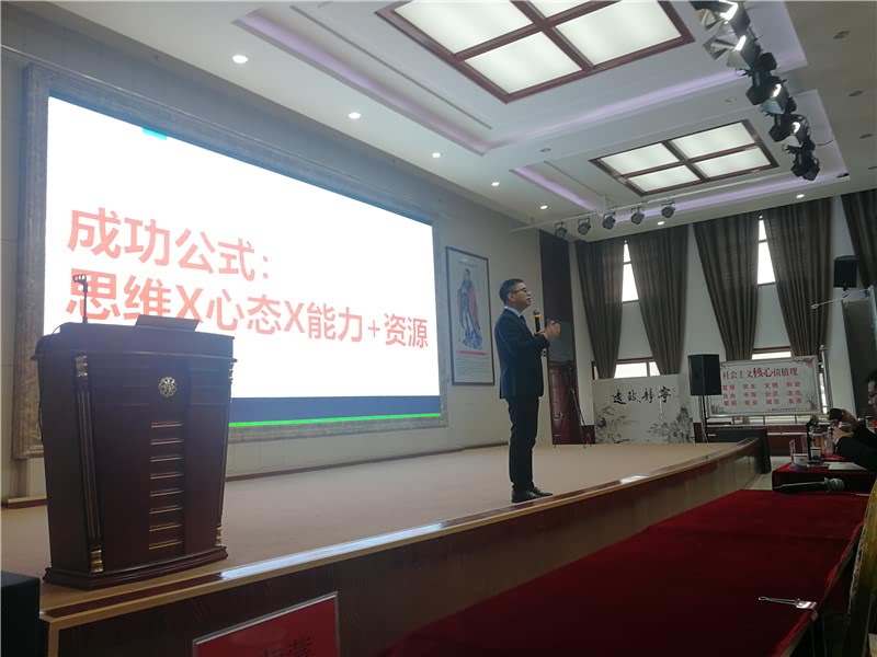2019年1-2月《问道》课程10场精彩记录-17