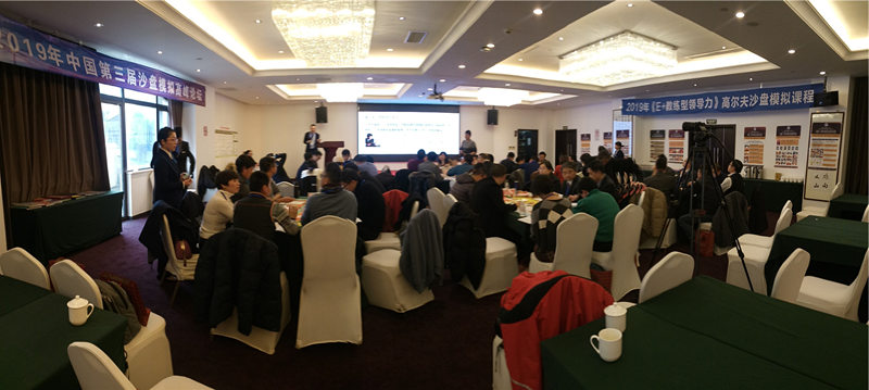 2019年1-2月《问道》课程10场精彩记录-23