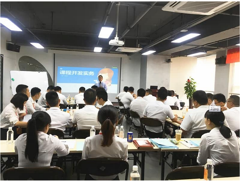 《问道》TTT培训技术专题课程记录-28