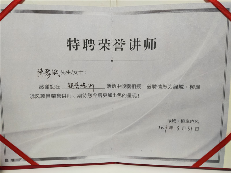 2019年3月《问道》课程10场精彩记录-13