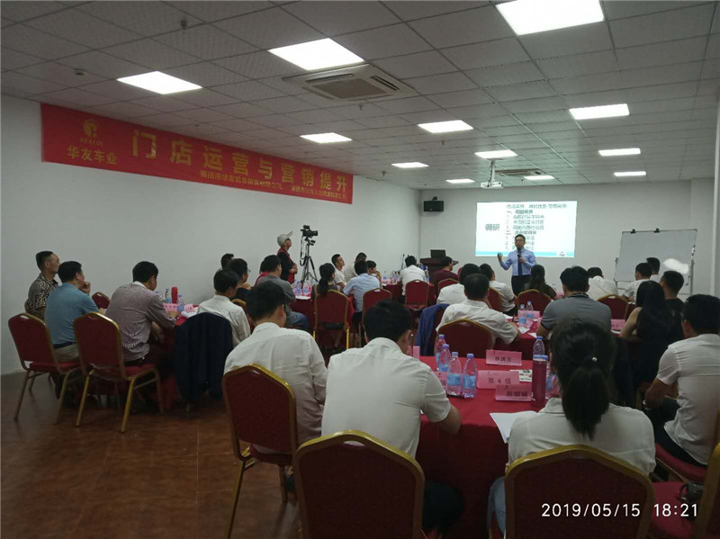 2019年5月《问道》课程15场精彩记录-7