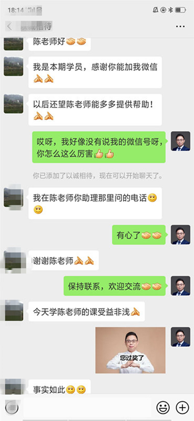 2019年7月《问道》课程19场精彩记录-10