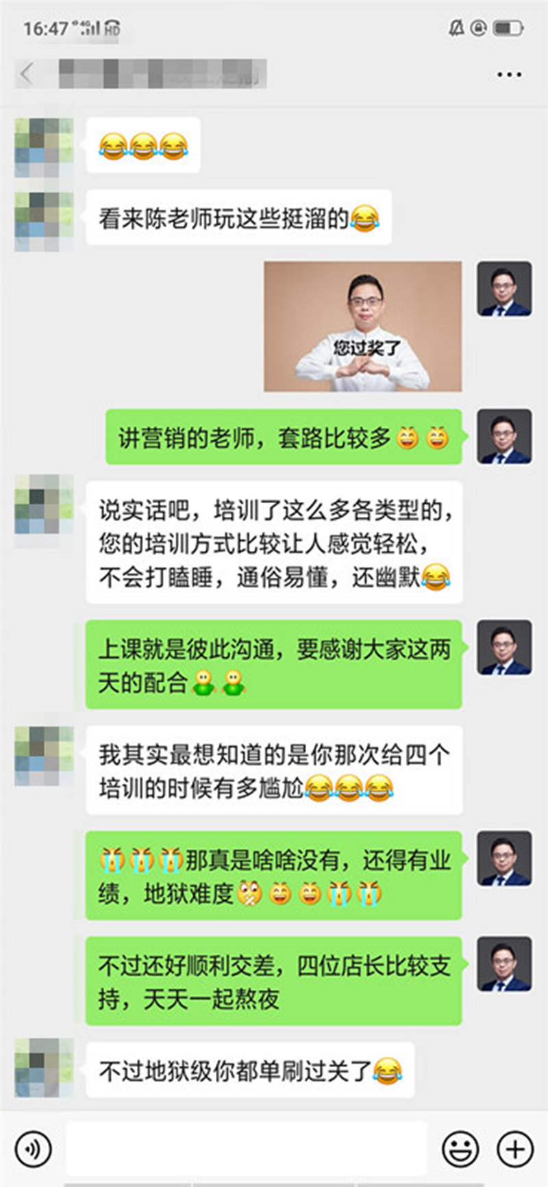 2019年7月《问道》课程19场精彩记录-20