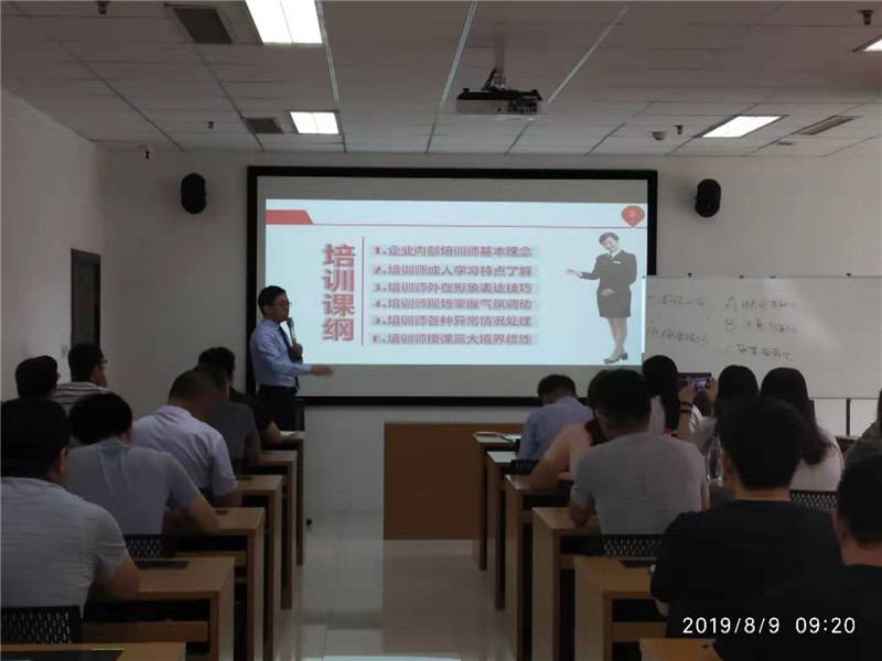 2019年8月《问道》课程18场精彩记录-10