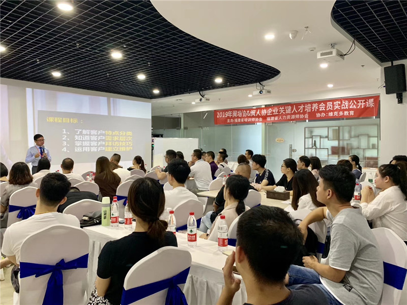 2019年8月《问道》课程18场精彩记录-12