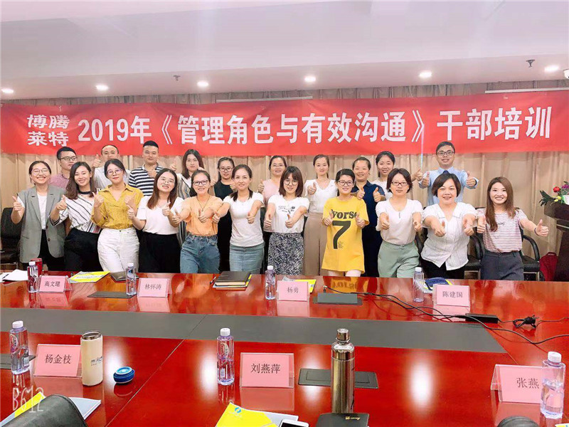 2019年8月《问道》课程18场精彩记录-25