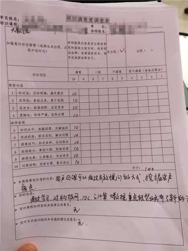 2019年9月《问道》课程12场精彩记录-9