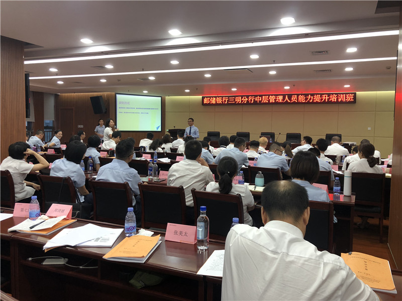 2019年9月《问道》课程12场精彩记录-12