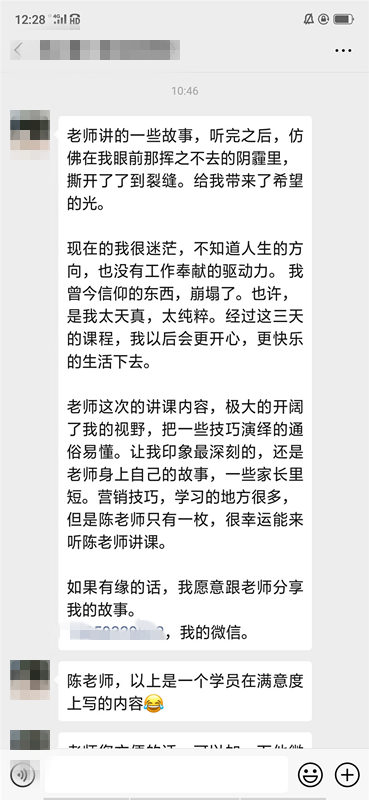 2019年9月《问道》课程12场精彩记录-18