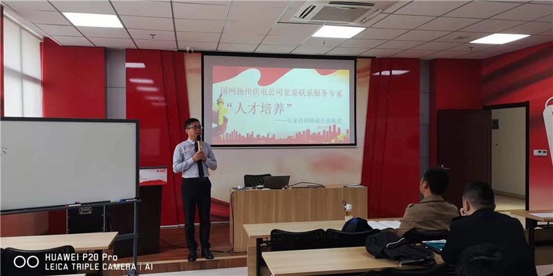2019年10月《问道》课程10场精彩记录-10