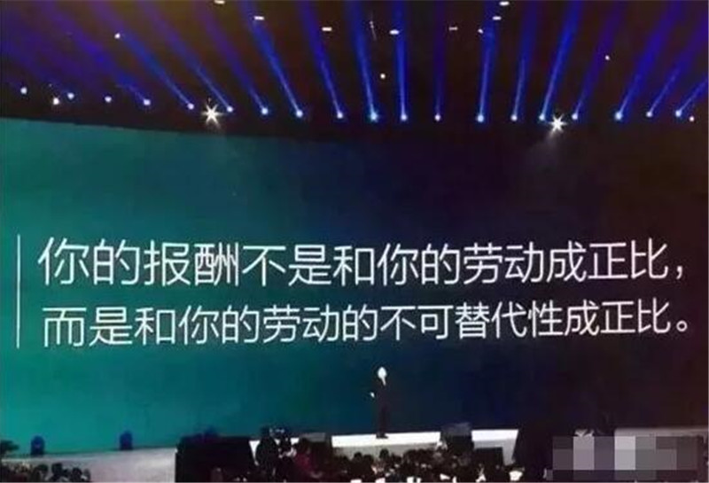 论成长过程中不务正业的重要性-6