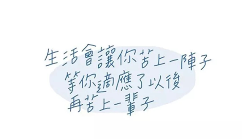 论成长过程中不务正业的重要性-3