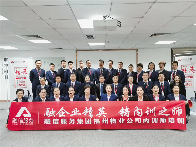 2019年12月《问道》课程18场精彩记录-1