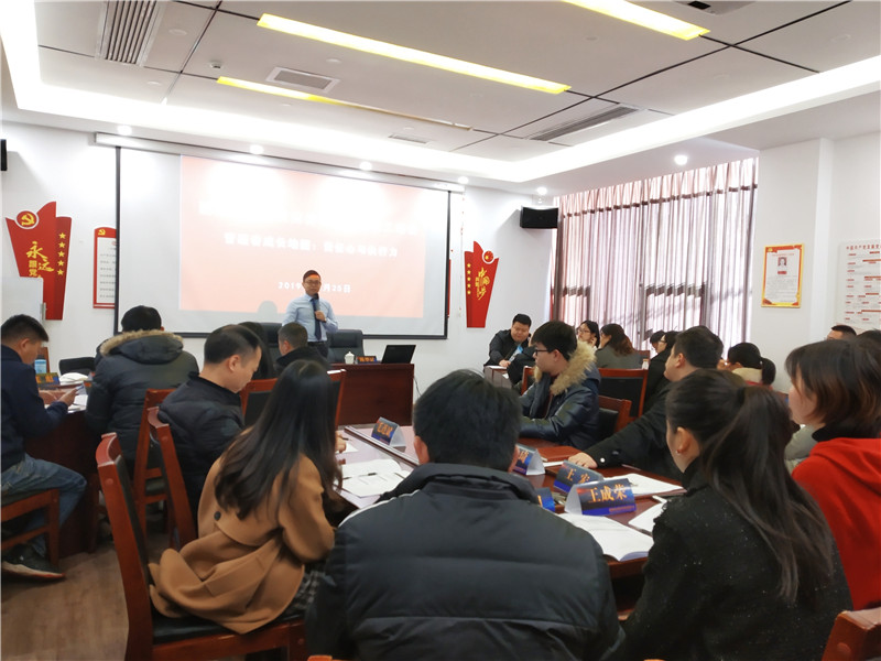 2019年12月《问道》课程18场精彩记录-13