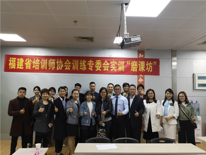 《问道》培训陈攀斌老师2019年授课总汇-26