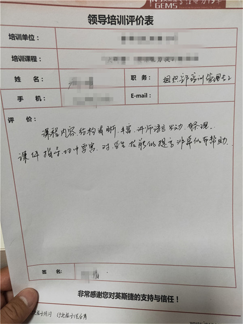 《问道》培训陈攀斌老师2019年授课总汇-18