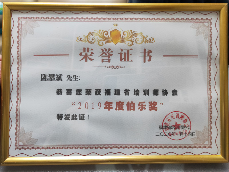 2020年1月《问道》11场行程精彩记录-13