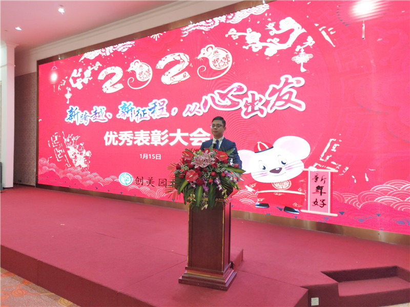 2020年1月《问道》11场行程精彩记录-16