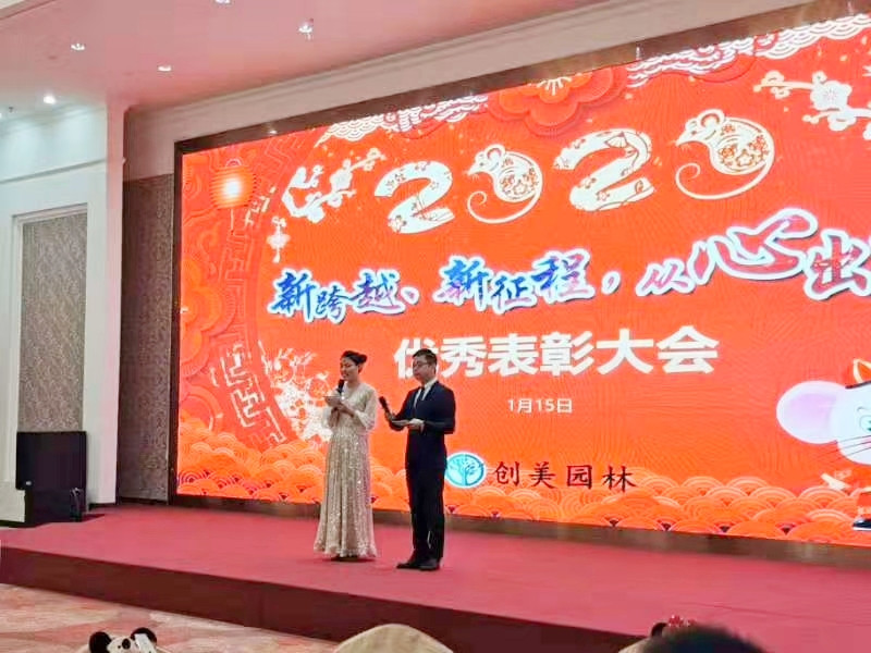 2020年1月《问道》11场行程精彩记录-18
