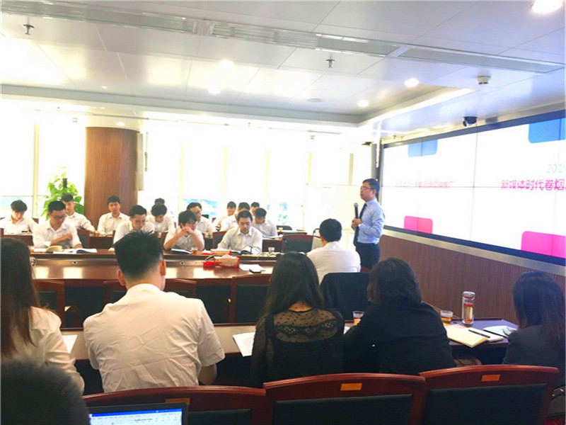 《问道》烟草专题培训精彩记录（截止2020年1月）-7