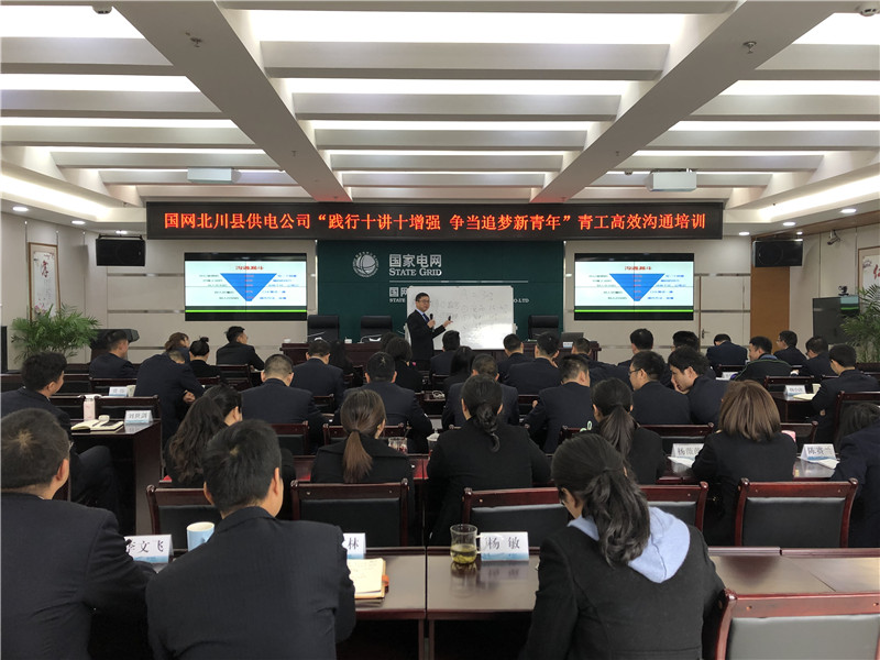 陈攀斌老师能源专题培训记录汇总-1