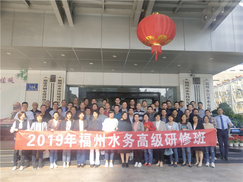 陈攀斌老师能源专题培训记录汇总-18