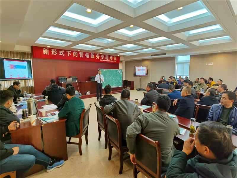 陈攀斌老师能源专题培训记录汇总-21