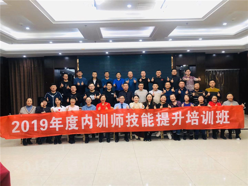 陈攀斌老师能源专题培训记录汇总-24