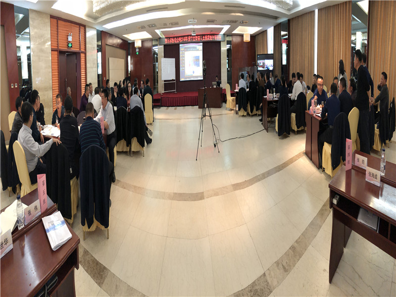 陈攀斌老师能源专题培训记录汇总-40