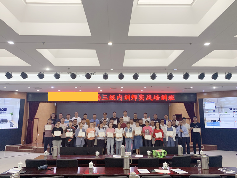 2020年6-7月《问道》22场培训精彩记录-12