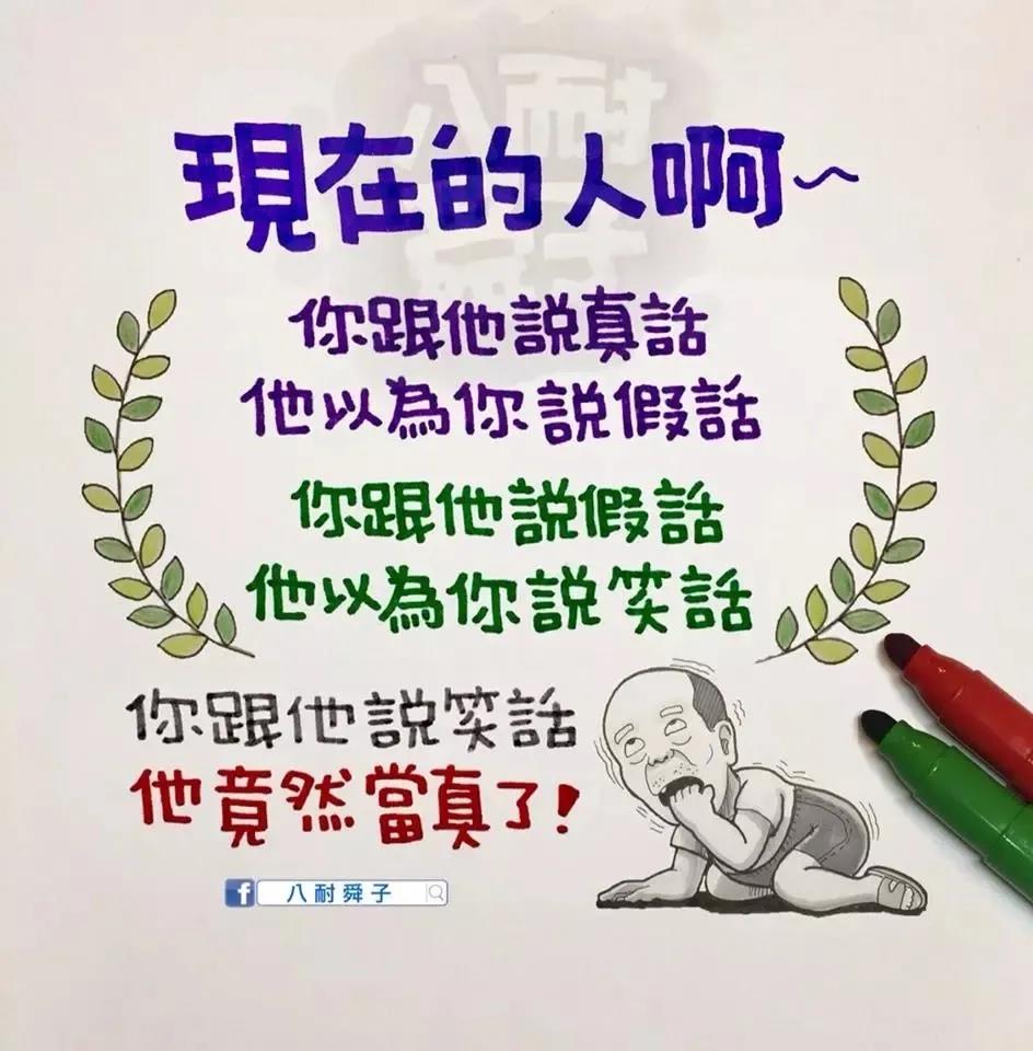 行走江湖必备的沟通三板斧-7