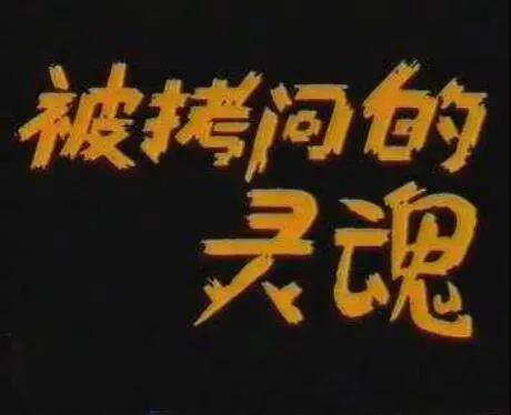 行走江湖必备的沟通三板斧-13