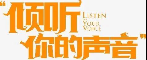 行走江湖必备的沟通三板斧-14