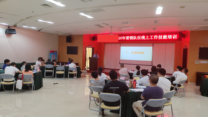 2020年8月《问道》20场培训精彩记录-7