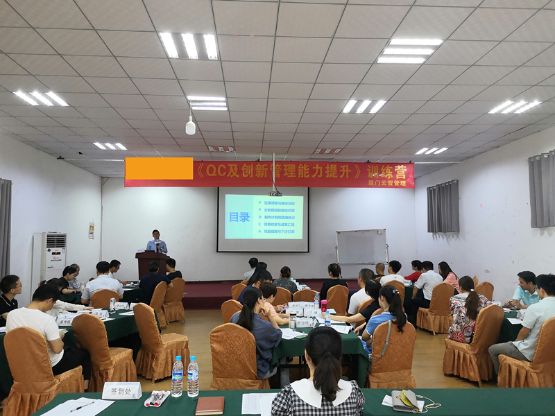 2020年8月《问道》20场培训精彩记录-12
