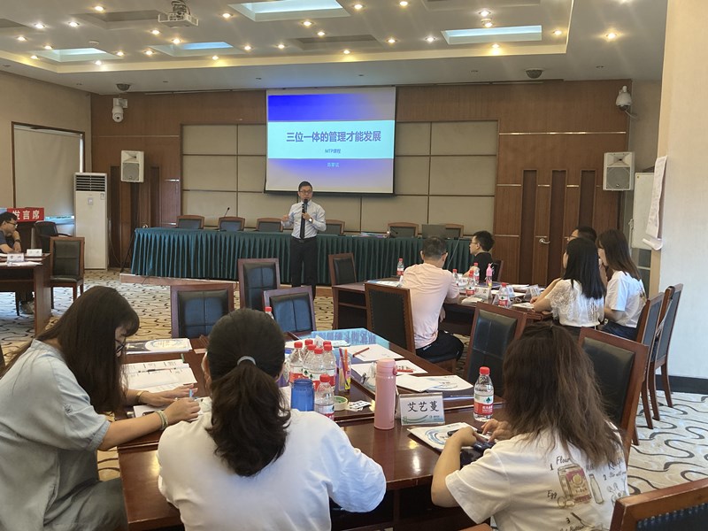 2020年9月《问道》陈攀斌17场培训记录-2