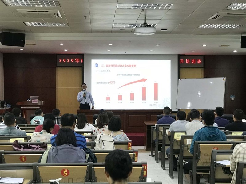 2020年9月《问道》陈攀斌17场培训记录-14