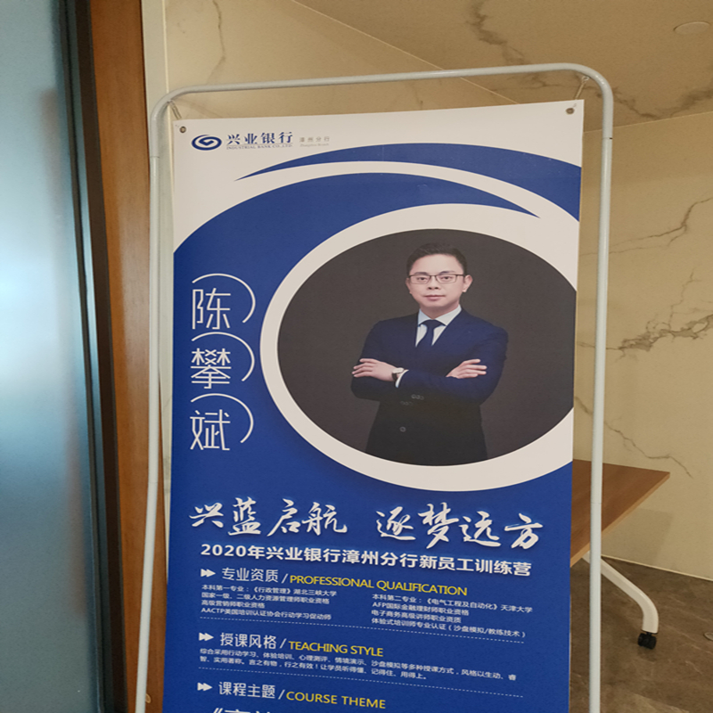 2020年10月《问道》陈攀斌13场培训记录-1