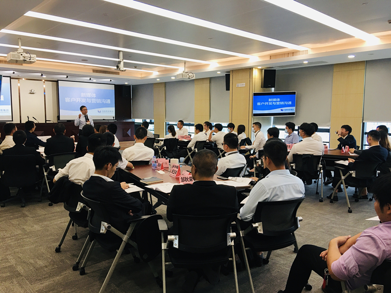 2020年11月《问道》陈攀斌13场培训记录-5